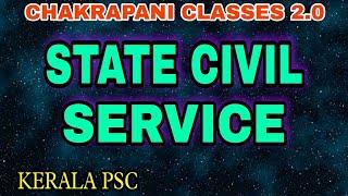 STATE CIVIL SERVICE KERALA PSC EXAM SYLLABUS BASED CLASSES