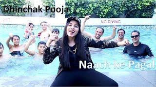 Dhinchak Pooja  - Naach ke Pagal