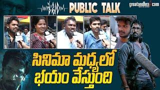 Sabdham Movie Public Talk | Sabdham Movie Public Review | Aadhi Pinisetty | greatandhra.com