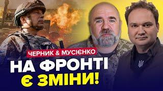 Шокуюча заява Сирського! Де РФ готує новий наступ? Атака дронів на РФ – Черник, Мусієнко | Краще