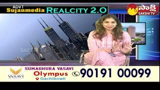 Sujan Media - Real City 2.0 | 24 th December 2022 | Sakshi TV Commercials