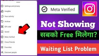 Meta Verified Option Not Showing | Meta Verified Not Available | Instagram Meta Verified Missing