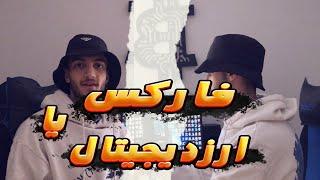 آموزش ترید و معامله گری در بازارهای مالی فارکس و ارزدیجیتال قسمت دوم #ارزدیجیتال #کریپتو #فارکس