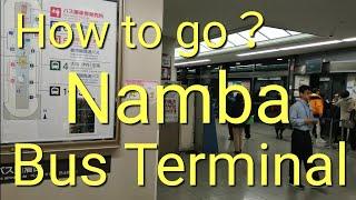 【How to go to Namba Highway Bus Terminal from the OCAT entrance】