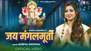 Sukh Karta Dukh Harta | Shreya Ghoshal, Gulraj Singh | Shri Ganesh Bhajan 2023