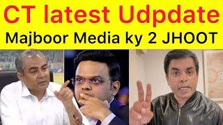 LATEST  Champions Trophy pe MAJBOOR media ki 2 fake news | ICC still waiting for BCCI written Reply