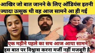 @snappygirls02 Sapna Choudhary and her family latest update  never expected this from Sapna 