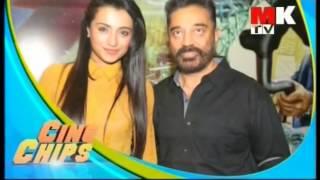 mk tv cine chips cine talk  13 11 2015