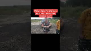 Мамка жестко наказала своего сына!