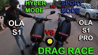 OLA S1 VS OLA S1 PRO DRAG RACE [HYPER MODE VS SPORT MODE] KYA S1 READY HE? #OLA_S1 #DRAG_RACE #OLA