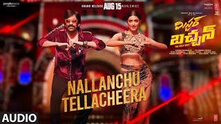 Nallanchu Thellacheera Audio | Mr Bachchan| Ravi Teja | Harish Shankar| Bhagyashri |Mickey J Meyer