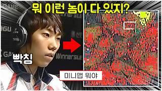 스타 명경기｜점점 전염병처럼 확산하는 50분 땅따먹기 게임 (BeSt 도재욱 vs Light 이재호)