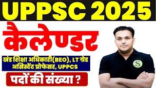 uppsc latest news  2025 Calendar  Exam date RO ARO BEO up pcs j LT Grade GIC? | uppcs New VACANCY