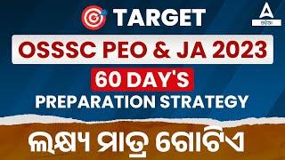 PEO And Junior Assistant Vacancy 2023 | PEO And Junior Assistant 60 Days Preparation Strategy