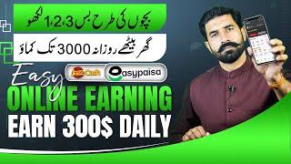 Solve Child Math Problems and Earn Money Daily | How to Earn from Mathematics | Earning | Albarizon