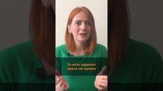 GoLatina / Гражданство Аргентины / Как получить / Нюансы  #shorts #short #нюансы #гражданство