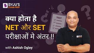 NET vs SET Exam | Difference between NET and SET Exam by Ashish Sir