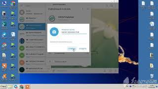 Как открыть канал и группу в телеграмм и привязать их друг к другу