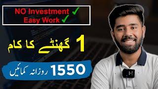 Start ONLINE EARNING by Providing YouTube Management Services - Kashif Majeed