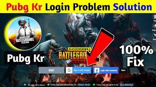 pubg mobile kr login problem | pubg mobile kr open nahi ho raha hai | pubg kr loading problem solve