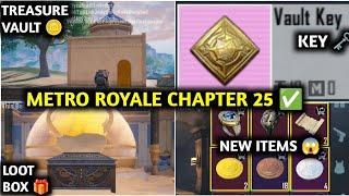 NEW TREASURE VAULT 🪙 VAULT  KEY ️ NEW ITEM  PUBG METRO ROYALE CHAPTER 25