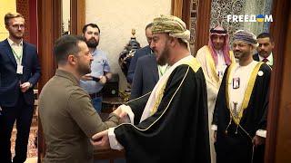  Встреча Зеленского с главами делегаций ОАЭ, Омана и Кувейта: кадры из Саудовской Аравии