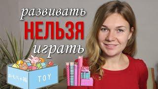 Стоит ли водить ребенка в школу раннего развития?