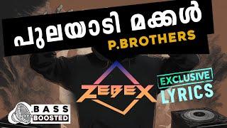 P. Brothers | Pulayadi Makkal |  Manukau Mani | Lyrics : PNR Kurup |Malayalam Video | ZebX ft BBB