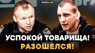 Шлеменко VS Василевский: ОСАДИЛ НА ПРЕСС-КОНФЕРЕНЦИИ / Ты зачем вступился за МОРГЕНШТЕРНА?