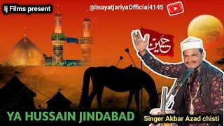 YA HUSSAIN JINDABAD || या हुसैन जिंदाबाद || Muharram2024 || @inayatjariya4145