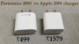 Portronics 20W vs Apple 20W charger | Charging speed comparison