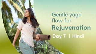 15 minute Gentle Yoga Flow for Relaxation and Rejuvenation | Day 7 of Beginner Camp