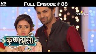 Krishnadasi - 26th May 2016 - कृष्णदासी - Full Episode