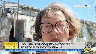  Погибла маленькая девочка. Последствия ракетного удара РФ по пригороду Днипра