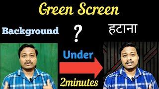 How to remove Green Screen in Filmora in Hindi