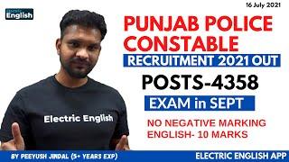 Punjab Police Constable Bharti 2021 ||  4358 Posts || Punjab police constable Syllabus 2021