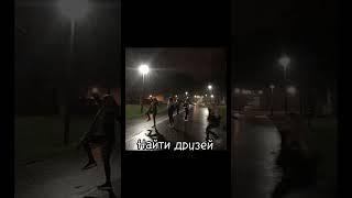 Два видео за день! (идеи на лето с друзьями 2/?) #capcut #rek #vrek #актив #врек #рек #идеиналето