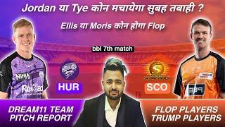 HUR vs SCO Dream11 Prediction | Dream11 Team Of Today Match | BBL Dream11 Team Today | SCO vs HUR