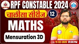 RPF Constable 2024 Classes | RPF Constable Maths Class | Mensuration 3D | RPF Maths By Aakash Sir