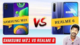 Samsung M21 VS Realme 6 Full Detailed Comparison in telugu | కొనేముందు ఖచ్చితంగా ఈ వీడియో చూడండి