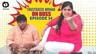 Frustrated Woman FRUSTRATION on BOSS | #FrustratedWoman Telugu Web Series | Sunaina | Khelpedia