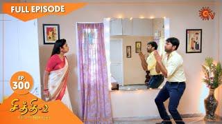 Chithi 2 - Ep 300 | 06 May 2021 | Sun TV Serial | Tamil Serial