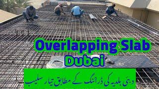 Step#44/Overlapping Top Slab Beam Column Dubai/Overlapping length As per Dubai DM/Ovelap SlabDetails