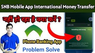SNB Mobile App Money Transfer Something Went Wrong Problem  | SNB Bank Paisa Bhejne Per Nahin JaRaha