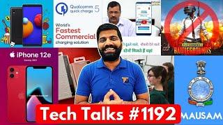 Tech Talks #1192 - PUBG Ban India, 47 Apps Banned, iPhone 12e Leaks, Quick Charge 5, M01 Core