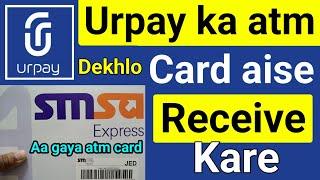 Urpay Ka Physical Atm Card Kaise Receive Kare Smsa Se | Your Pay Ka Atm Card Kaise Receive Karen