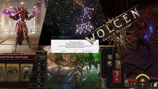 Wolcen: Lords of Mayhem - Gameplay & Opinion