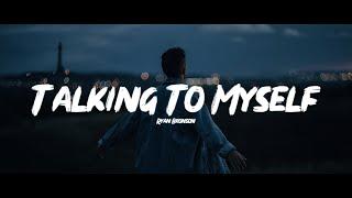 Ryan Bronson - Talking To Myself (Lyrics)