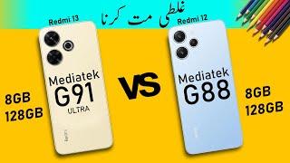 Redmi 13 vs redmi 12 | which is better to buy ? Dont waste your money without watching this video