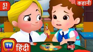 अफ़सर Chuchu ने चार्ज सम्भाला  ( Officer ChuChu Takes Charge) + More ChuChu TV Hindi Stories for Kids